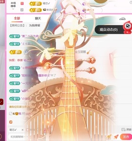 天才兔子小姐🐰的图片