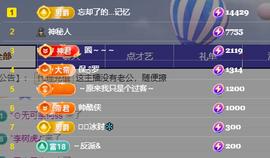 粥粥粥粥粥粥粥粥的图片