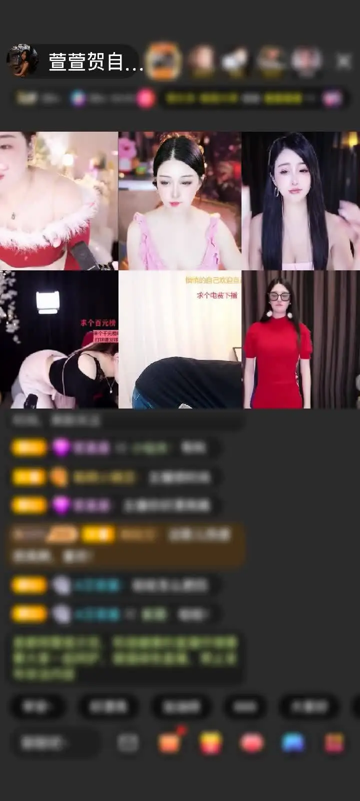 悠哉说我是歪瓜裂枣但是悠哉的园子全被我吃掉啦，啦啦啦