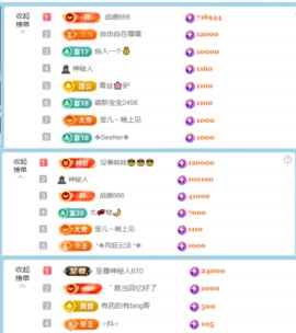 新来的抱抱馨💌的图片