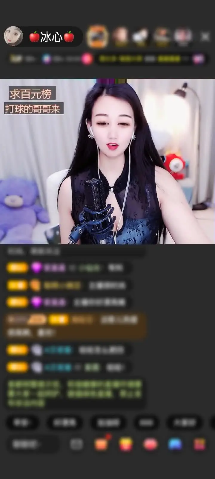 感谢青城💞赠送上缴工资1个