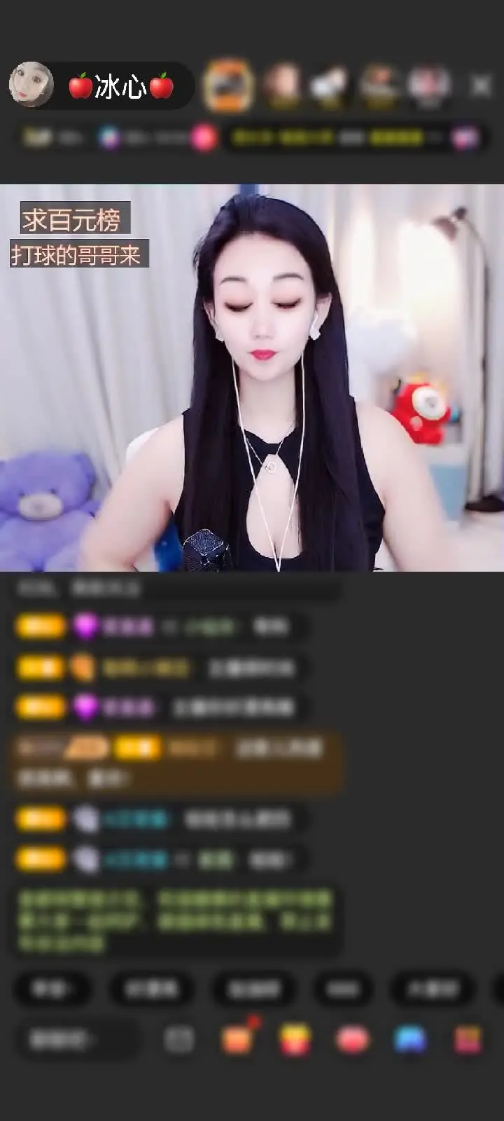 感谢，，，。。。——赠送冰雪情缘1个