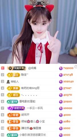 8秒充值代理．・゜♡的图片