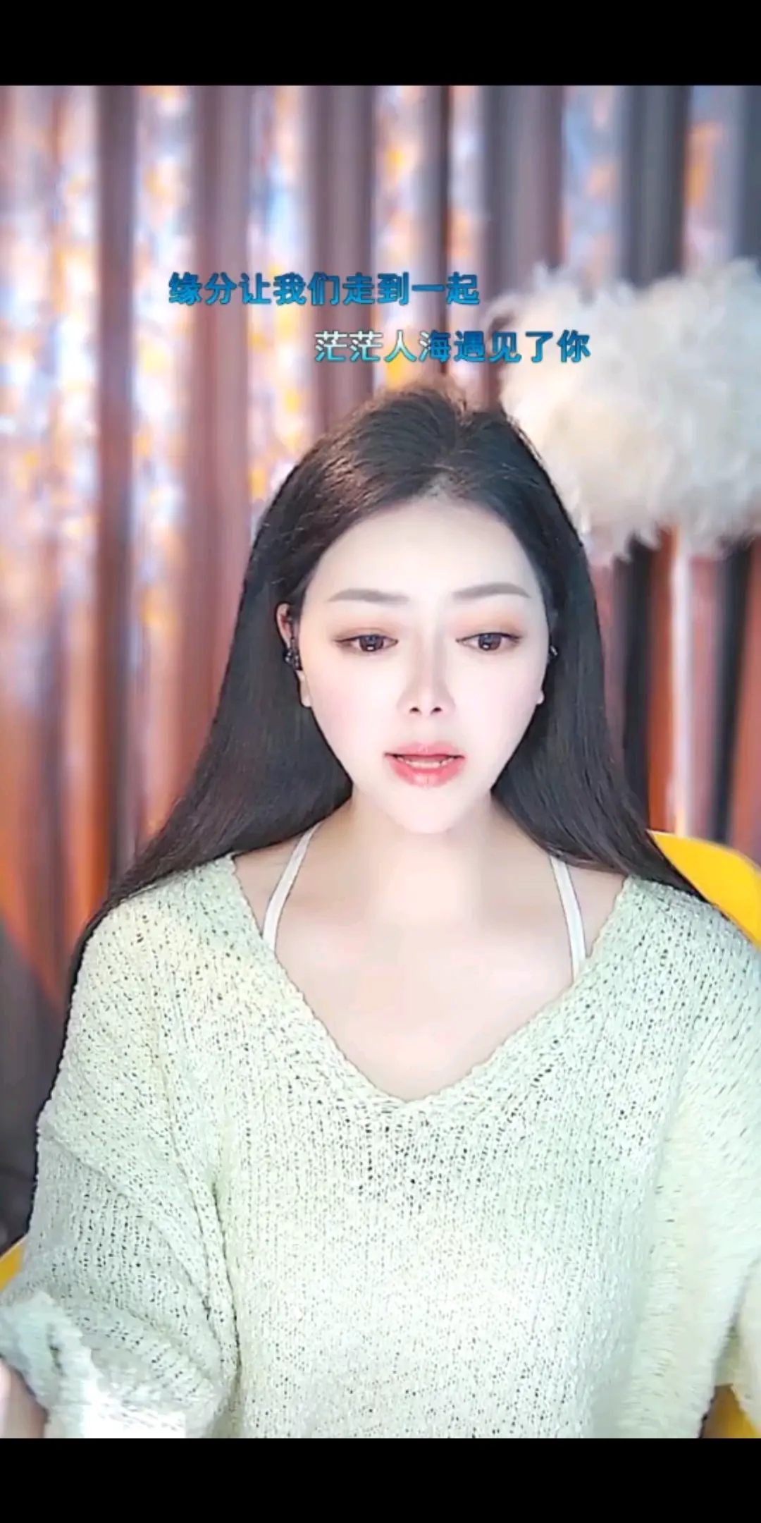 我把来生许给了你