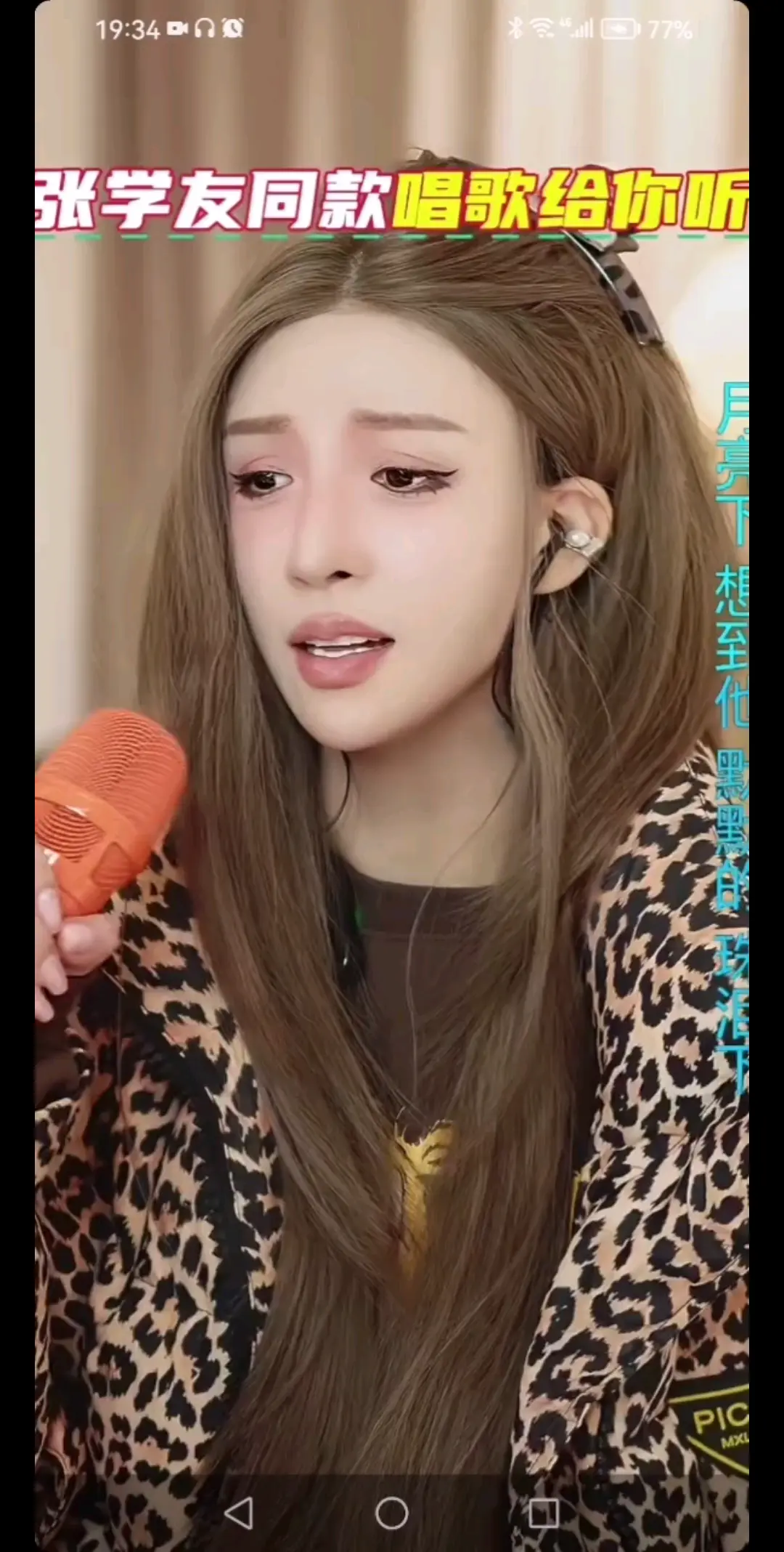 。。。