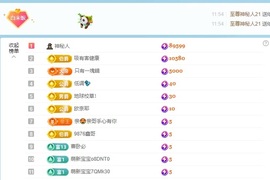 米哥mimi的图片