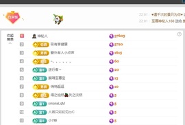 米哥mimi的图片