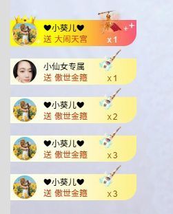 小仙女❤️是地主的图片