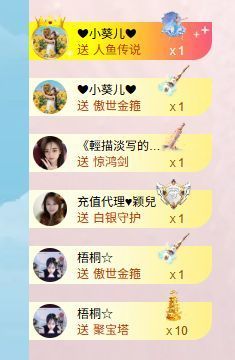 小仙女❤️是地主的图片
