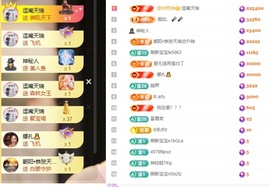 哆啦哆啦。。的图片