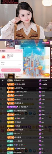 爱笑🌺好运常伴左右的图片