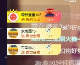 Lily喵的图片