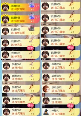 新来的抱抱馨💌的图片