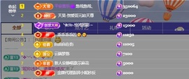 萱萱20号生日庆的图片