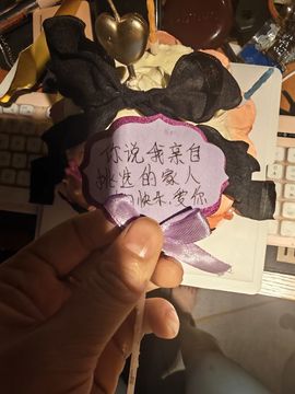 粮芯芯吖的图片
