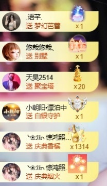 萱萱20号生日庆的图片