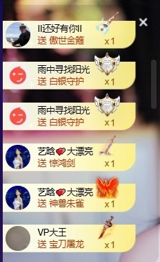 萱萱20号生日庆的图片