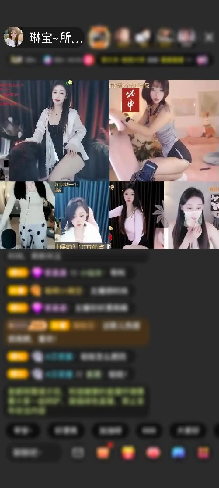 感谢贰娃💝利刃出鞘赠送天空游乐园1个