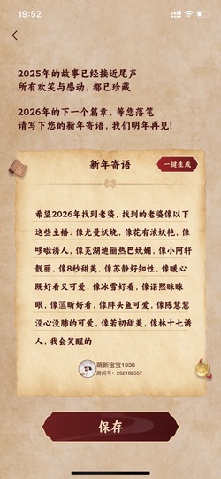 昵称违规，请重新修改主播照片