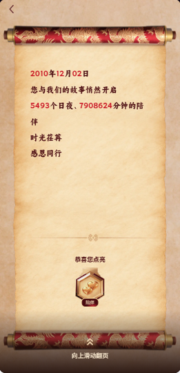 69事事霸气的图片