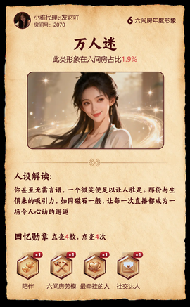 小雅ღ金牌代理丶➹的图片