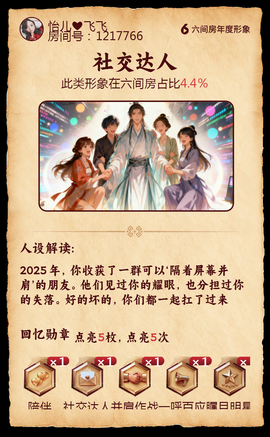 怡儿❤飞飞的图片
