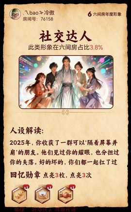 ㄟbao≯小冷傲的图片