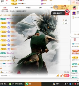 美吖鸭感谢哥哥们接生的图片