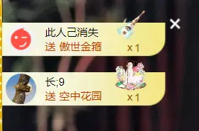 安禾旺旺旺🌾🌾主播图片