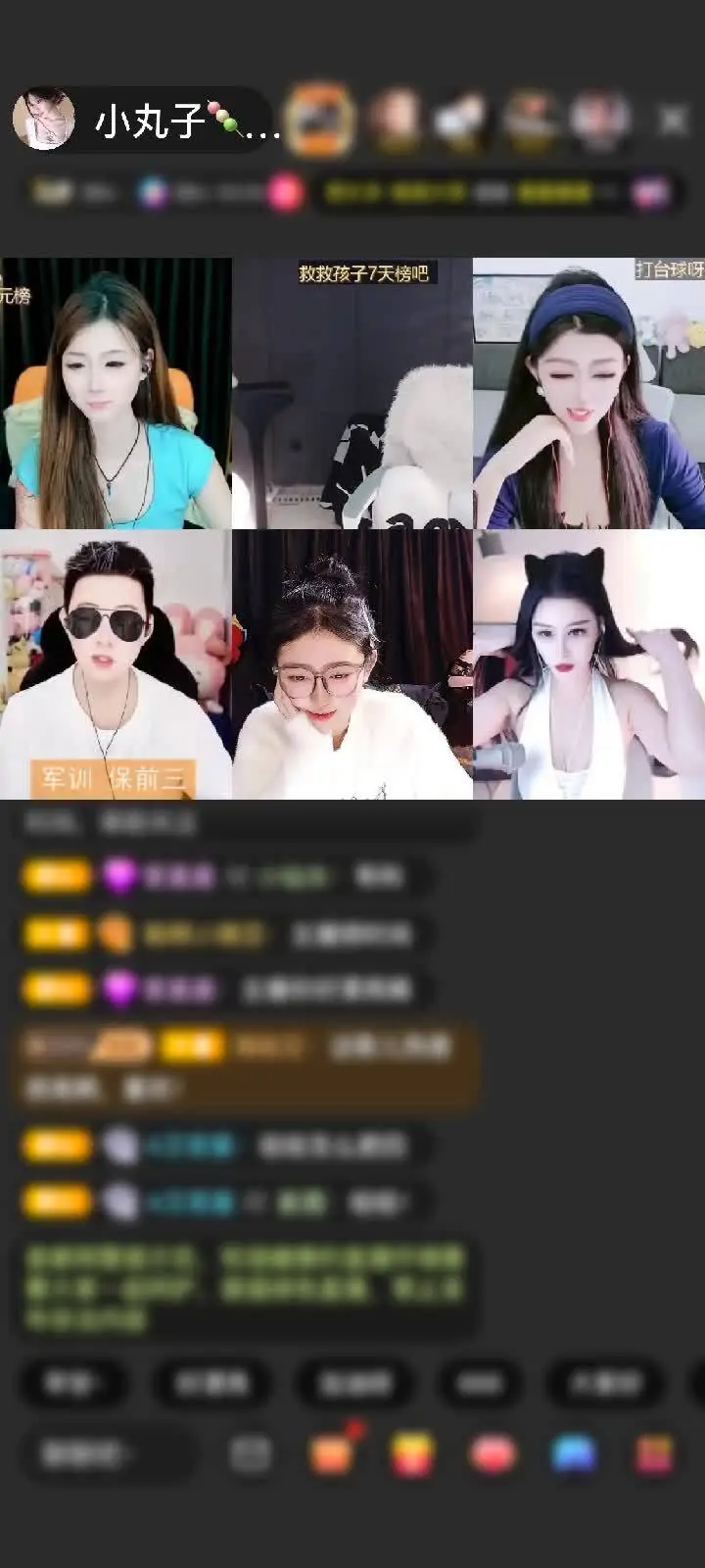 感谢橙橙橙橙橙-赠送神兽青龙1个