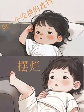 躲在角落的雪儿🍀的图片