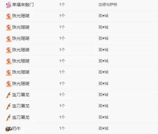 是小宝吖主播图片
