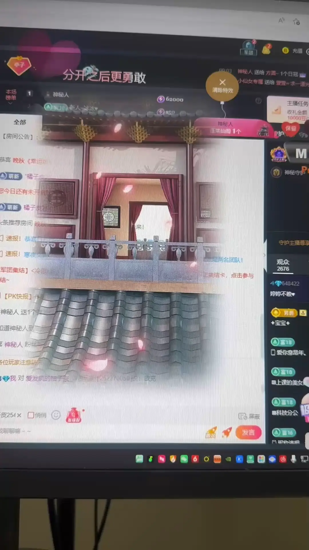 感谢所有帮过我的好哥