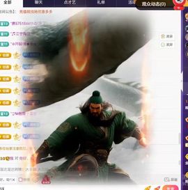 粮芯芯吖的图片