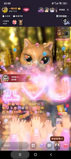 厄洛斯💗7978的图片