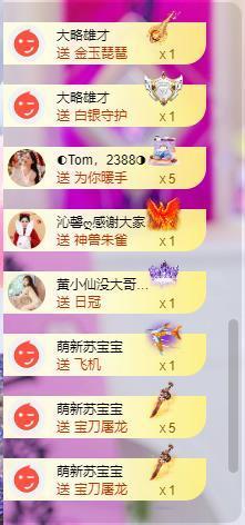 苏苏，越来越好的图片