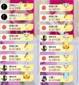 苏苏，越来越好的图片