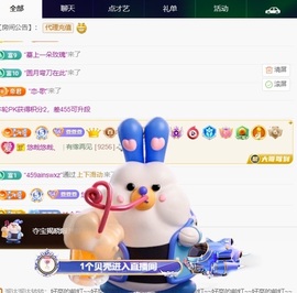 萱萱20号生日庆的图片