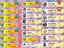 ╭☞呆呆的图片
