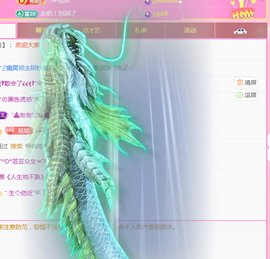 ╭☞呆呆的图片