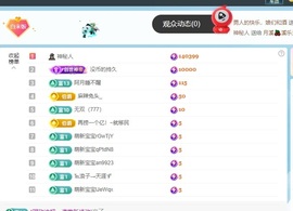 米哥mimi的图片