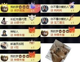 洋子～的图片