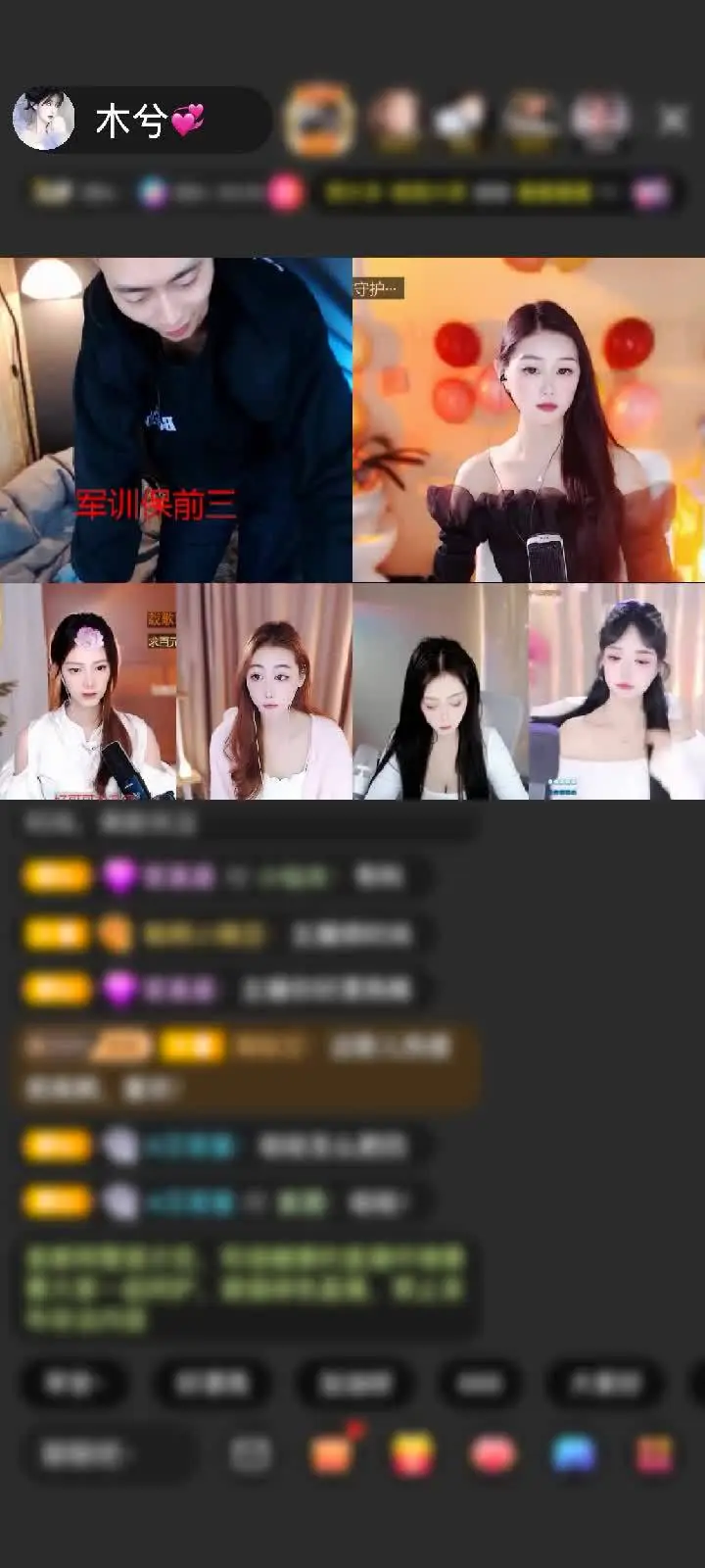 感谢哼💞木兮赠送圣诞老人1个
