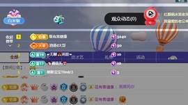 米哥mimi的图片