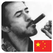 ❥曾经