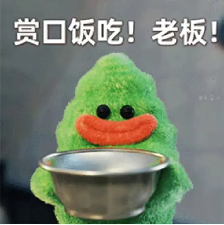 我系冰冰的主播照片
