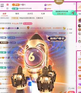 红姐🎵听歌聊天🎶的图片