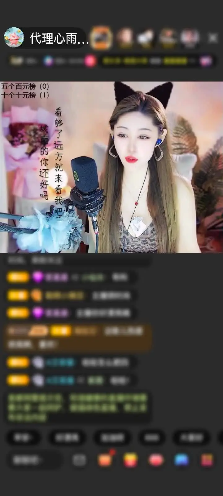 感谢爱笑红尘赠送满满的爱1个