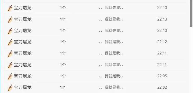 惯宝♥想升级！不连麦主播图片