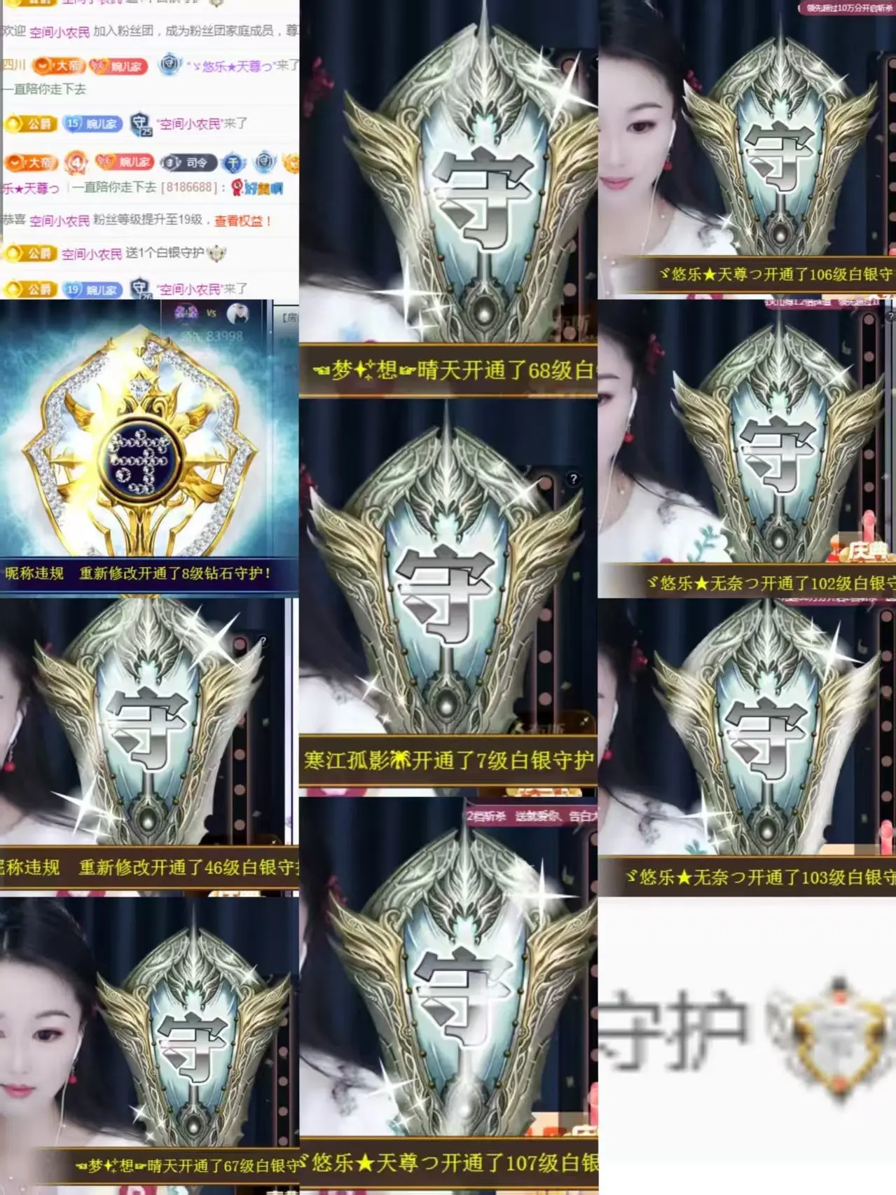 ゞ悠乐★婉儿つ主播图片